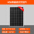 单晶硅太阳能发电板6V18V充电板电池220v光伏户外组件 多晶100W6V(720*770mm)