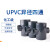 PVC异径四通接头 异形变径四通 塑料管UPVC化工级耐酸碱PN16 DN150*100(内径160*110)