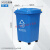 四色垃圾分类学校商用大号带盖户外脚踏大容量小区环卫垃圾桶箱 50升分类桶(可回收物)有轮 送1