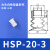 大吸盘吸嘴头三层气动硅胶橡胶工业机械手配件真空快速排接头 杏色_HSP-20-3