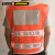 安赛瑞 LED带灯反光马甲 交通施工环卫 道路执勤警示背心 骑行反光安全服 橘色 26010