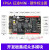 征途MiNi FPGA开发板 Altera Cyclone IV EP4CE10 NIOS带HD 征途MiNi主板+下载器