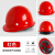 国标玻璃钢工地安全帽领导透气男夏建筑工程施工加厚印字头盔定制 玻璃钢透气加厚款-红色旋钮
