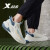 特步（XTEP）【绝刃2.0】男鞋运动鞋春季新款休闲舒适跑步鞋透气旅游鞋慢跑鞋 帆白/幽蓝色 40