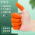 稳斯坦 WST530 一次性乳胶防滑手指套（100只）工业橡胶手指套 劳保手套 橘色25 小号