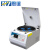 恩谊 台式低速高速冷冻离心机大容量小容量PRP脂肪血清分离机美容离心机PCR生物实验室 M500S低速（配一个3／5mlx48的挂篮)