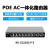 睿易WIFI6面板AP全屋无线网络覆盖POE路由RG-EAP162G RG-EAP162(G)套餐同款AP