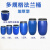 加厚铁箍半截桶150L大口发酵储水塑料桶海鲜运输装鱼桶 160升铁箍法兰桶 蓝色