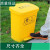 PLJ  塑料垃圾桶加厚带盖 翻盖分类垃圾桶 医疗垃圾桶   黄色加厚款 30L脚踏垃圾桶