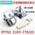 接触器3TF50-51-52-53触头CJX1-110-140-170-205/22触点银 3TF48专用 合金点(不)