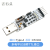 USB转TTL串口模块 5V/3.3V/2.5V/1.8V UART电平 串口板 刷机板 Type-A接口CP2102 1盒