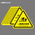 Shock clan 5*5cm10个/包 一般固体废物PVC三角形安全警示贴标识牌危险提示牌 DSJ11-1