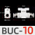谐晟 BUC手阀开关 气动接头塑料手阀手动开关气阀球阀 BUC-10mm 1个