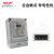 赞璐桐（）DDSY606预付费电表插卡电能表智能单相电子式ic磁卡表 2.5-10A