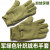 卓迪旭 劳保手套 ZDX-ST024 军绿色针织绒布加厚保暖防寒绒里棉手套 均码 10双/打