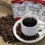 吉意欧旅人物语挂耳咖啡豆粉 美式滴滤手冲纯黑咖啡 摩卡风味18袋