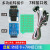 JLINK V9 V11V12在线/离线下载器ARM仿真器STM32脱机烧录编程器 标配+转接板 V9在线中文
