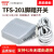 贝尔美TFS-201 TFS-1 TFS-01脚踏开关控制器2米1米0.2米脚踩开关 TFS-1 2米(带3芯航空插)