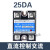 定制40A固态继电器24v直流控交流SSR-40DA小型单相固态继电器调压 直流控交流DA4825