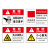 冠峰 JS036-10张pvc  有电危险注意安全警示贴安全警示牌标识闪电标志GNG-530