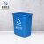米奇特工（Agents mickey）塑料垃圾桶 户外方形摇盖分类垃圾箱 蓝色（可回收物） 25L加厚无盖
