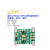 LT3045模块 DFN双片 低噪声线性电源  射频电源模块 芯片丝印LGYP +2V5