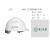 H99S透气安全帽 ABS豪华型 印制