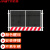 安达通 基坑护栏 建筑工地施工防护围栏交通设施防护栏杆警示沙浆围挡 白红1.2*2m 网片款