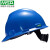 免费印字 梅思安V-Gard ABS安全帽工地男国标加厚施工领导建筑工程头盔定制LOGO 蓝色 标准型ABS超爱戴