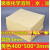 工业吸油棉片条索毯毛毡垫围栏附液水化学品溶剂酸碱工厂用 黄色吸收化学溶剂(厚3mm)