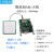 rfid模块915M超高频rfid射频识别模块rfid电子标签内嵌读写器模块 开发套件带5dbi天线