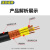 沈缆银环 ZR-KVVP-450/750V-7*1.5mm² 国标铜芯阻燃屏蔽控制电缆 1米