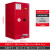 链工 防爆安全柜钢制化学品储存柜可燃试剂存储柜工业危险品实验柜 60加仑(容积227升) 红色