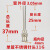 总长37mm不锈钢点胶针头精密针头点胶机管长25mm针管胶水金属针头 单管11G管外径3.05mm