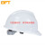 贝傅特贝傅特 工程工地ABS安全帽 玻璃钢保护头盔车间用安全头盔 V字款ABS白色