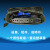 森润达SRDIT 被复线远传专用包便携远传专用包BB01