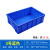 加厚周转箱塑料盒子长方形具箱零件盒收纳盒螺丝物料盒配件盒 2号蓝色 （加厚耐用）