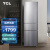 TCL 210升 风冷无霜三门冰箱  电脑控温 冰箱小型便捷 37分贝低音小冰箱 （典雅银） BCD-210TWZ50