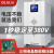 上海开关智能稳压器380v三相50kw工业100kva大功率稳压电源 数显款TNS6-30KVA