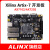 ALINX FPGA开发板XILINX A7 Artix7 XC7A100T 200T视频光纤通信 AX7102开发板 豪华套餐