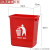 无盖垃圾桶大容量办公室厨房餐饮客厅大号长方形四色15L20升 20L垃圾桶无盖红色