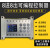 6路 8路 12路 8进8出 中文简易PLC 可编程控制器 循环 PLC一体机 12路控制器+24V2A电源 不支持步