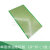 PCB电路板板单面喷锡绿油玻纤实验板洞洞板焊接9*15线路10*15 PCB开发板 单面绿油板 18*30 (1张)