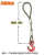 钢丝绳成套吊索具吊钩起重钢丝绳吊带单肢吊钩压制钢丝绳定制适用 2T4米
