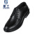 电工鞋绝缘鞋6kv男款专用鞋高压轻便国家电网劳保鞋物业工作 黑色不加绒XGX-6 46