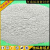 学院科研实验优质超细粉煤灰高性能混凝土s95高炉粒化矿渣粉 超细灰_25公斤