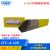 上海A102不锈钢电焊条 E308-16不锈钢焊条 焊接304 308白钢焊条 1.6mm 1公斤价格
