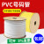 PVC号码管1.5mm平方套管硕方/标映/凯标/max线号机线码管内齿管 10.0平方白色