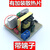 科姆阿特 逆变器电源12V转220V直流升压器 照明变压器转换交流模块主板 50W不带端子 需要焊接