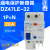 漏保空开DZ47LE-32C201P+N20A触电漏电保护断路器 1P+N 20A